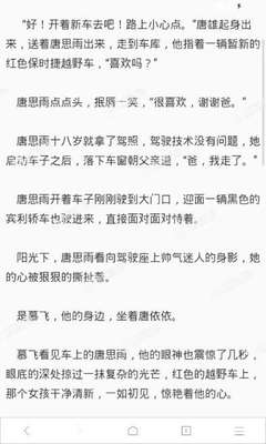 菲律宾人口总人数2023 最新人数总结